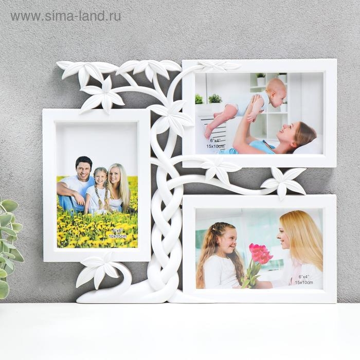 Фоторамка пластик на 3 фото 10х15 см Фоторамка пластик на 3 фото 10х15 см "Дерево-косичка" белая 32,5х26,5х2 см