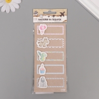 Наклейка с объёмным элементом "Детская" 7х15,2 см Наклейка с объёмным элементом "Детская" 7х15,2 см