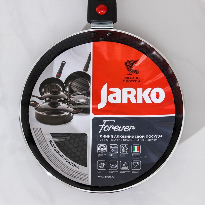 Сковорода Forever, d=20 см, съёмная ручка, стеклянная крышка, антипригарное покрытие, цвет чёрный Сковорода Forever, d=20 см, съёмная ручка, стеклянная крышка, антипригарное покрытие, цвет чёрный