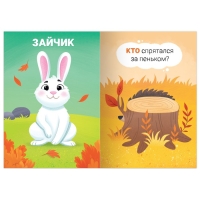 Книги- игры набор &laquo;Играем и развиваемся вместе&raquo;, 4 шт. по 24 стр.