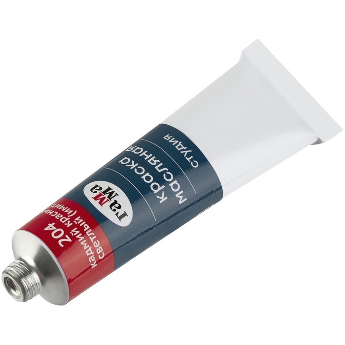 Краска масляная в тубе, набор 18 цветов х 18 мл, Гамма "Студия"