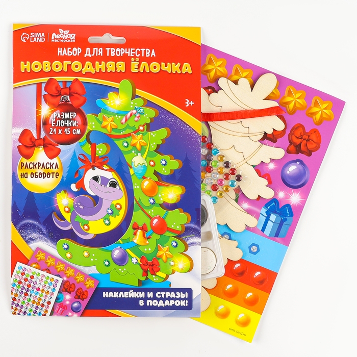 Роспись по дереву на новый год &laquo;Новогодняя ёлочка&raquo;, новогодний набор для творчества