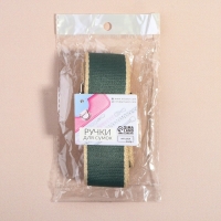 Ручка для сумки, стропа, 135 &plusmn; 3 &times; 3,8 см, цвет изумрудный/молочный