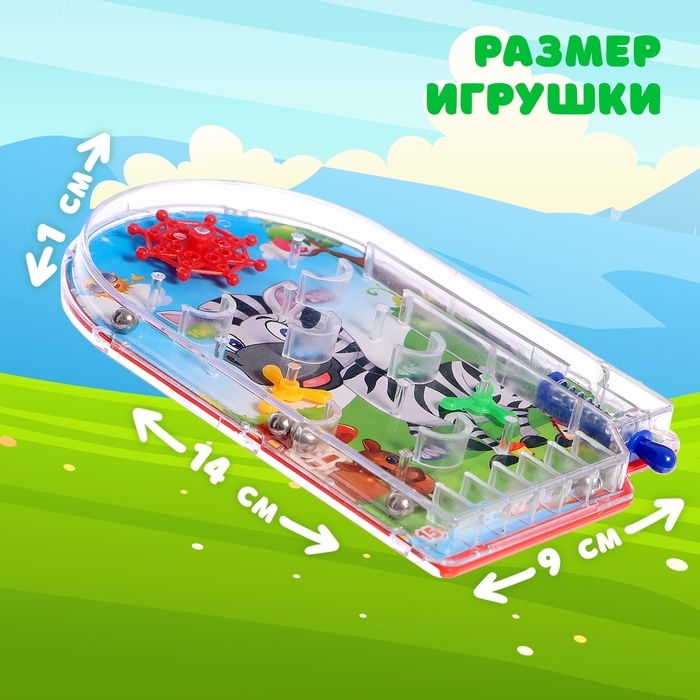 Головоломка-пинбол «Зверята», цвет МИКС Головоломка-пинбол «Зверята», цвет МИКС