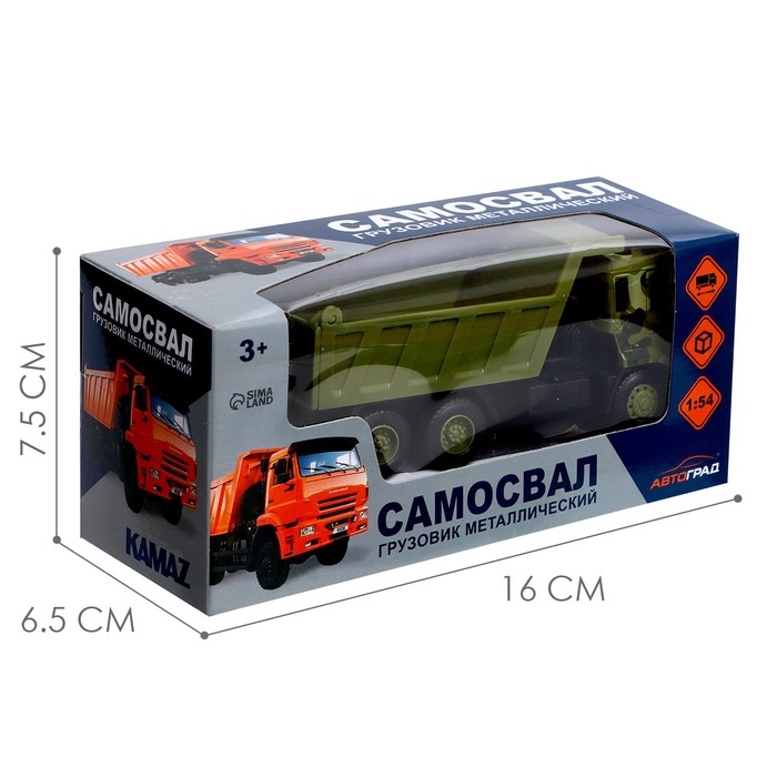 Грузовик металлический «КамАЗ «Самосвал», масштаб 1:54, инерция Грузовик металлический «КамАЗ «Самосвал», масштаб 1:54, инерция