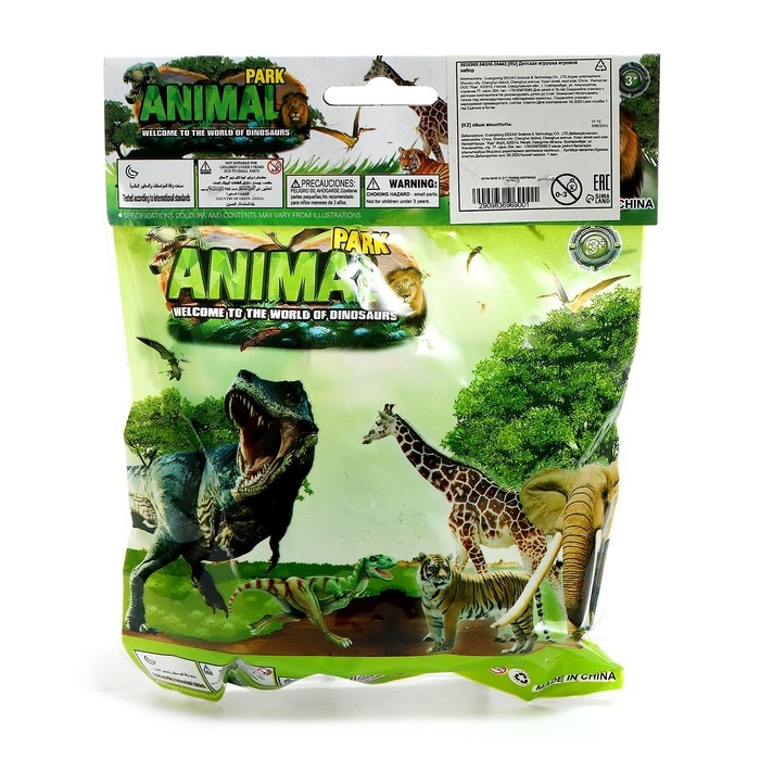 Грузовик «Парк животных», инерция, игровой набор, МИКС Грузовик «Парк животных», инерция, игровой набор, МИКС