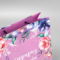 Пакет подарочный ламинированный, упаковка, &laquo;With great love&raquo;, ML 21 х 25 х 8 см