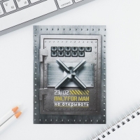 Подарочный набор: блокнот и магнитные закладки 2 шт. «Лучшему защитнику» Подарочный набор: блокнот и магнитные закладки 2 шт. «Лучшему защитнику»