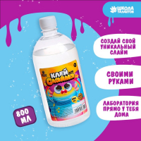 Клей для слаймов, 800 мл Клей для слаймов, 800 мл