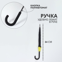 Зонт - трость полуавтоматический &laquo;Кант&raquo;, эпонж, 8 спиц, R = 51/60 см, D = 120 см, цвет чёрный/жёлтый