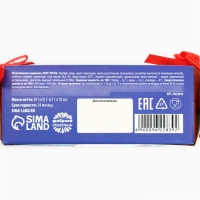 Жевательные конфеты &laquo;Сладкого Нового Года&raquo;, вкус: вишня, 67 г ( 10 шт. х 6, 7 г).