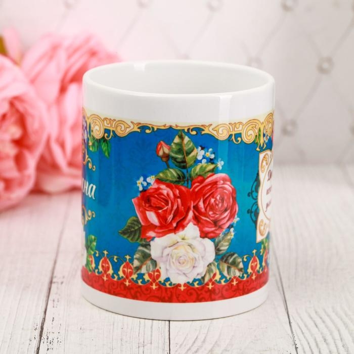 Кружка сублимация Кружка сублимация "Ирина " 320 мл, с нанесением