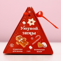 Подарочный набор косметики новогодний «Уютной зимы!», бомбочки для ванны, 3 х 40 г, Новый Год Подарочный набор косметики новогодний «Уютной зимы!», бомбочки для ванны, 3 х 40 г, Новый Год