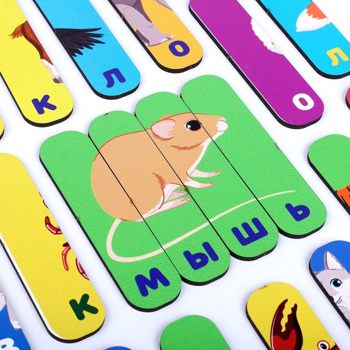 Логические палочки &laquo;Русский алфавит&raquo;