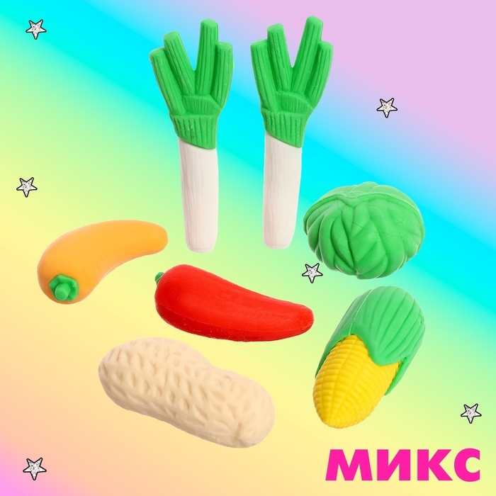 Игровой набор ластиков &laquo;Овощи&raquo;, 8 шт., МИКС