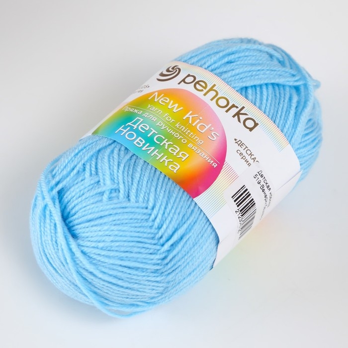 Пряжа "Детская новинка" 100% акрил 200м/50гр (519-Венерин башмачок)
