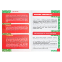 Настольная игра &laquo;МЕМО. С Новым годом!&raquo;, 50 карточек