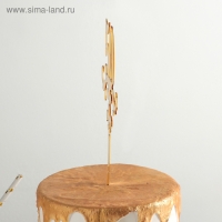 Топпер для торта &laquo;50&raquo;, 13&times;18 см, цвет золото