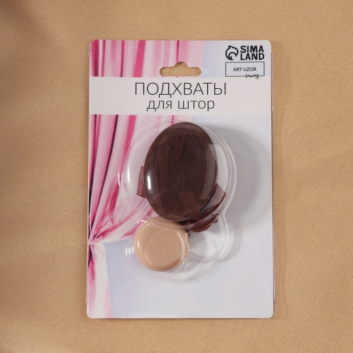 Подхват для штор, 5 × 3,5 см, цвет коричневый Подхват для штор, 5 × 3,5 см, цвет коричневый