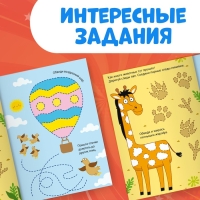 Набор многоразовых книг &laquo;Напиши и сотри&raquo;, 2 шт. по 16 стр., А5, + 2 маркера, Синий трактор