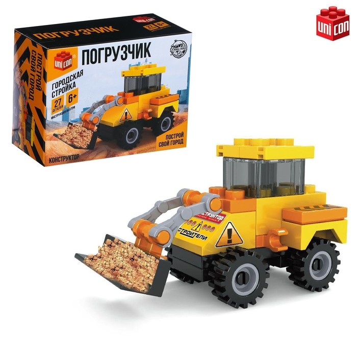 Конструктор «Погрузчик», 27 деталей Конструктор «Погрузчик», 27 деталей