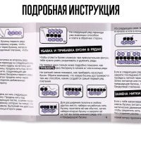 Набор для творчества &laquo;Игрушки из бисера. Девочка с косичками&raquo;