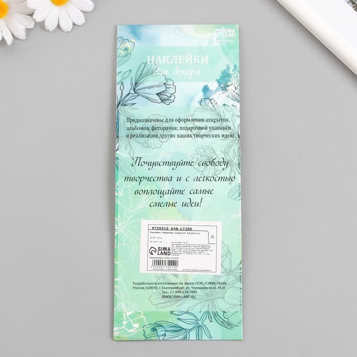 Наклейка пластик "Переливы. Сладости" 9,5х24,5 см