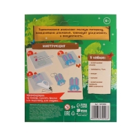 Термомозаика &laquo;Лесные животные&raquo; с пинцетом