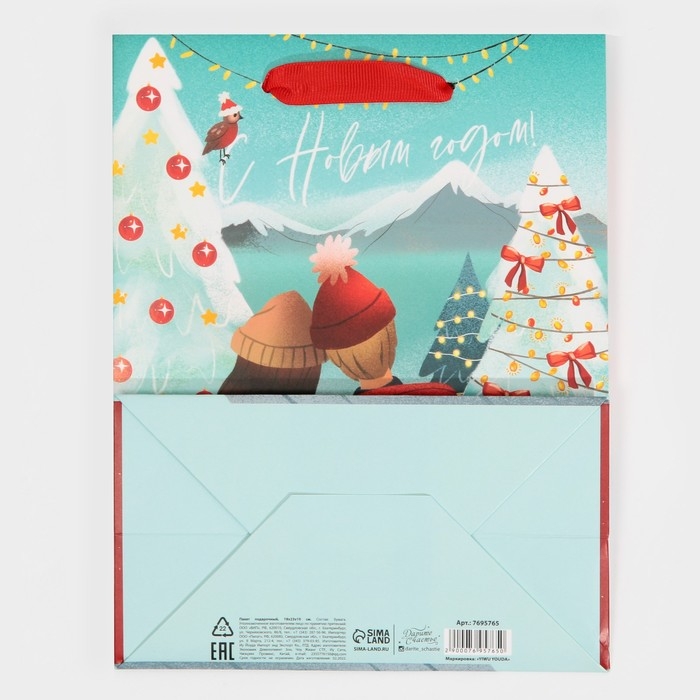 Пакет подарочный новогодний ламинированный &laquo;Любовь&raquo;, MS 18 х 23 х 10 см, Новый год