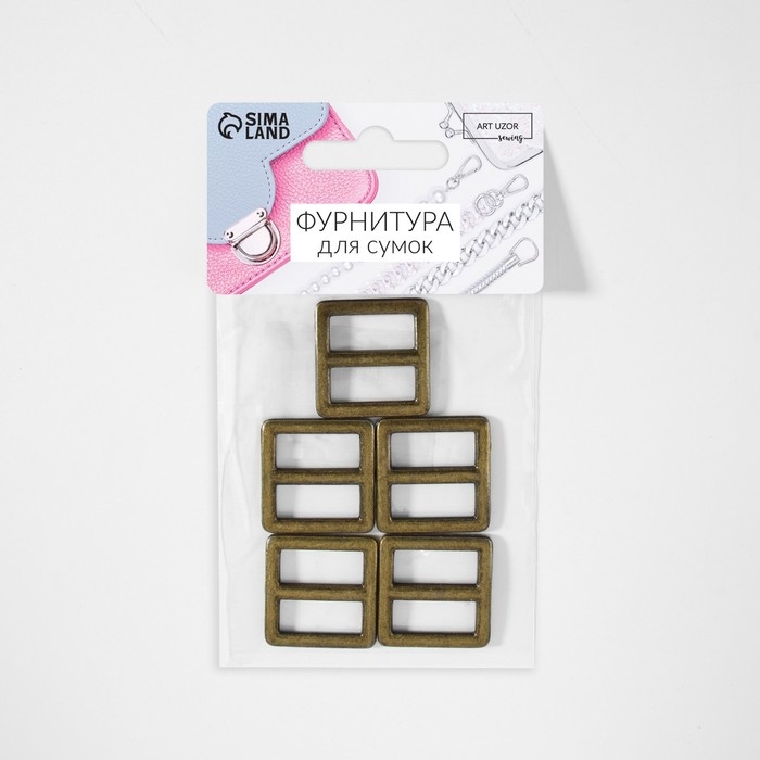 Пряжка регулирующая, двухщелевая, внутренняя ширина - 20 мм, толщина - 2,5 мм, 5 шт, цвет бронзовый Пряжка регулирующая, двухщелевая, внутренняя ширина - 20 мм, толщина - 2,5 мм, 5 шт, цвет бронзовый