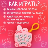 Мемори игра "Ушастик" Мемори игра "Ушастик"