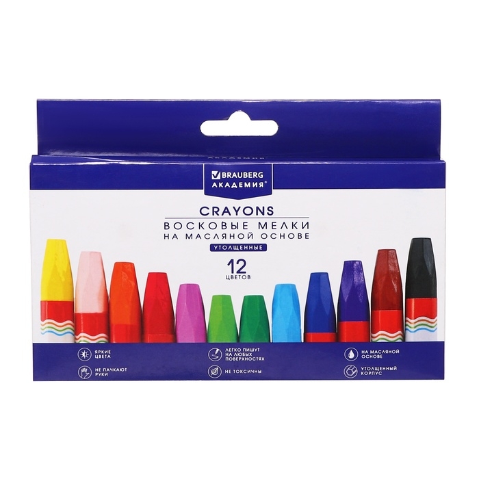 Мелки восковые 12 цветов BRAUBERG Академия, утолщенные, шестигранные, на масляной основе