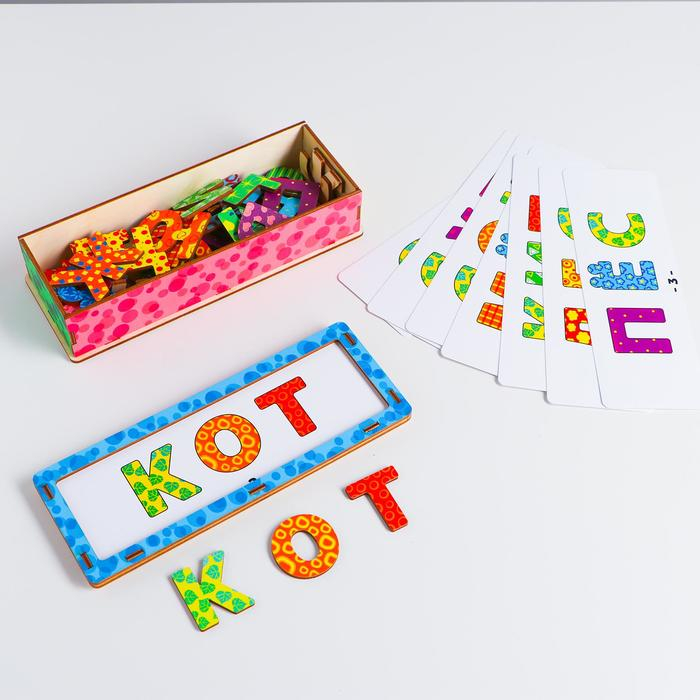 Игровой набор &laquo;Составляем слова&raquo;