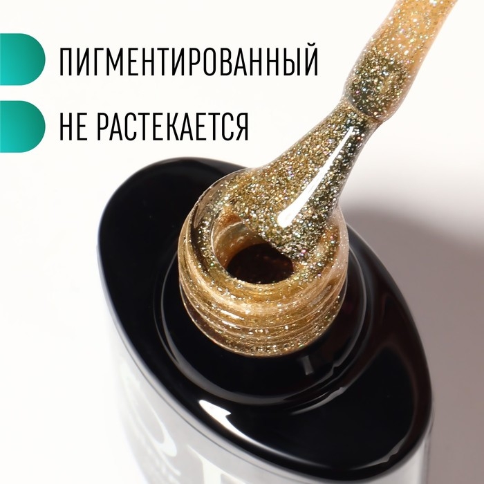 Гель лак для ногтей, «SHINING STAR», светоотражающий, 3-х фазный, 8мл, LED/UV, цвет золотистый (028) Гель лак для ногтей, «SHINING STAR», светоотражающий, 3-х фазный, 8мл, LED/UV, цвет золотистый (028)