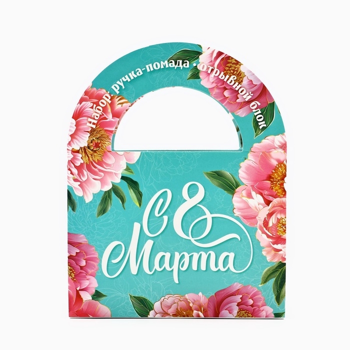 Подарочный набор: блок бумаги 10 л и ручка-помада Подарочный набор: блок бумаги 10 л и ручка-помада "Любви и счастья, с 8 марта"