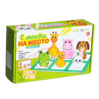 Развивающий набор &laquo;С места на место&raquo;