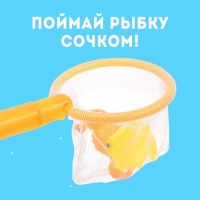 Магнитная рыбалка для детей «Морские жители», 10 предметов: 1 удочка, 1 сачок, 8 игрушек, цвета МИКС Магнитная рыбалка для детей «Морские жители», 10 предметов: 1 удочка, 1 сачок, 8 игрушек, цвета МИКС