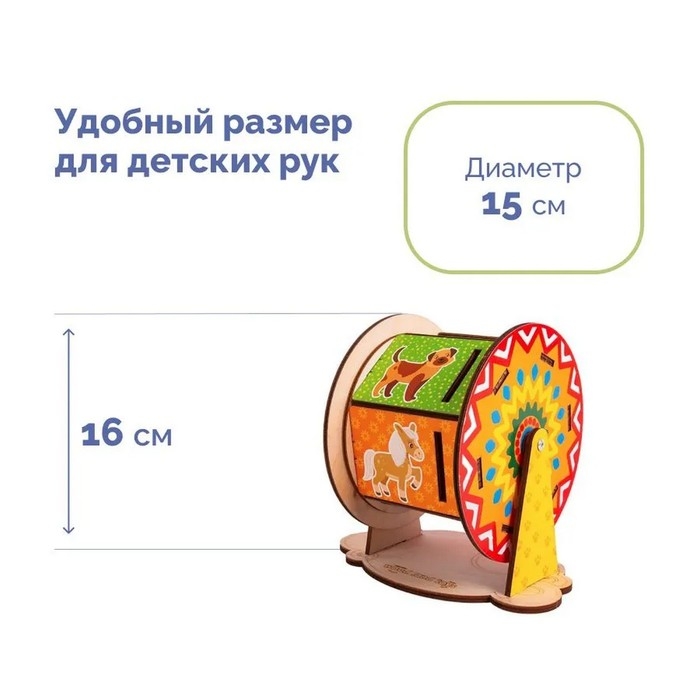 Барабан &laquo;Ферма&raquo;