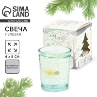 Свеча гелевая новогодняя в стакане с декором внутри &laquo;Новый год: Цветочнаяя&raquo; 5 х 5 х 6 см