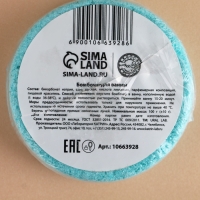 Набор бомбочки для ванны URAL LAB &laquo;С Новым Годом&raquo;, 3х100 г