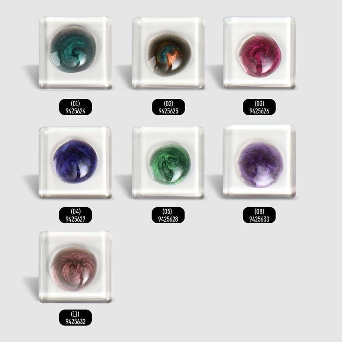 Гель-лак для ногтей, &laquo;CAT`S EYE&raquo;, 3-х фазный, 8мл, LED/UV, цвет хамелеон/оливковый (11)