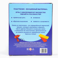 Пластилиновые картинки &laquo;Машина&raquo;