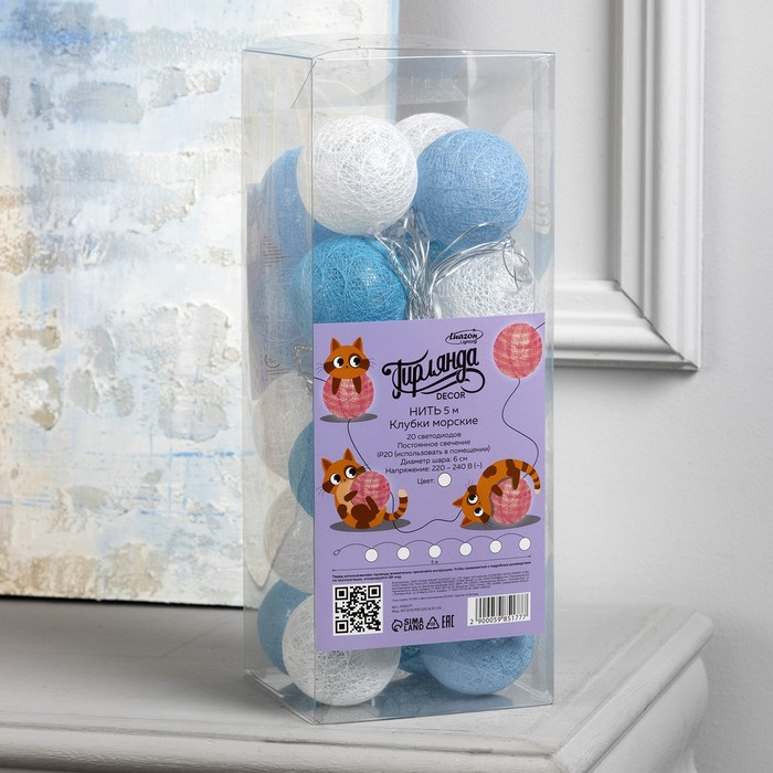 Гирлянда «Нить» 5 м с насадками «Клубки морские», IP20, прозрачная нить, 20 LED, свечение белое, 220 В Гирлянда «Нить» 5 м с насадками «Клубки морские», IP20, прозрачная нить, 20 LED, свечение белое, 220 В