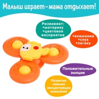 Развивающая игрушка детская &laquo;Вертолётик&raquo;