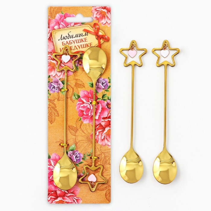 Ложки с подвесами &laquo;Любимым бабушке и дедушке&raquo;, 2 шт., 3 х 15 см.