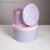 Набор круглых коробок 3 в 1, упаковка подарочная, &laquo;От всего сердца&raquo;, 18 х 18 х 13 см, 20 х 20 х 14.5 см, 25 х 25 х 15 см