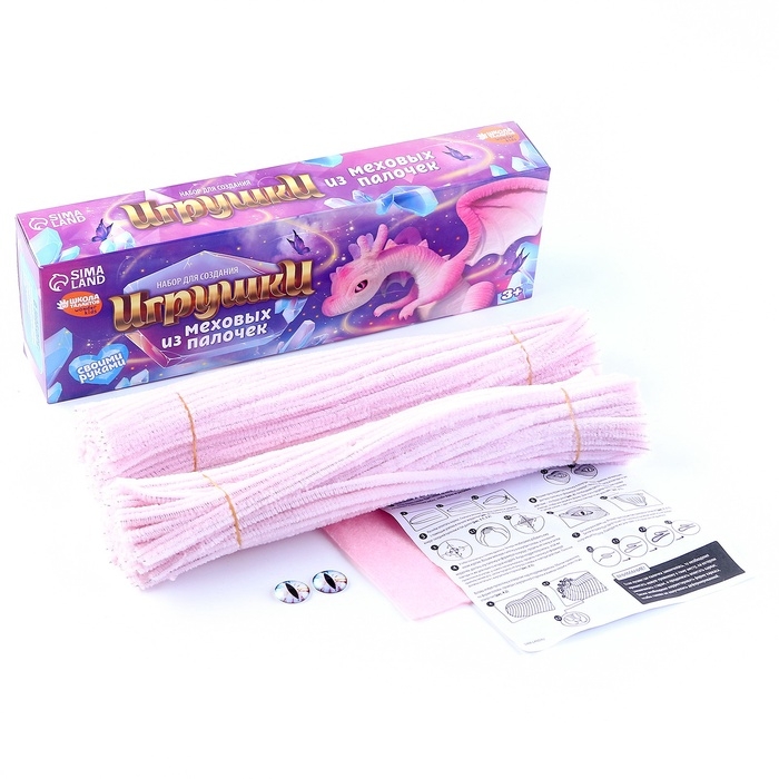 Игрушка из меховых палочек &laquo;Сказочный дракон&raquo;