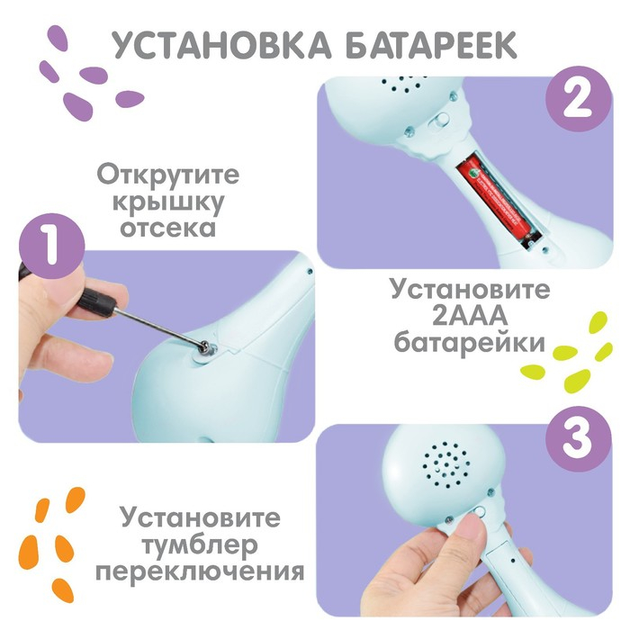 Погремушка музыкальная &laquo;Зайка&raquo;, светится, эластичные ушки, цвет голубой, Крошка Я