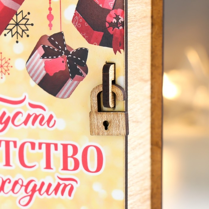 Копилка-книга Копилка-книга "Богатство" 14х12х5 см