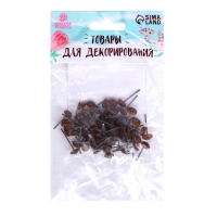 Глаза стеклянные на металлической ножке, набор 60 шт, d= 0,6 см, цвет коричневый Глаза стеклянные на металлической ножке, набор 60 шт, d= 0,6 см, цвет коричневый